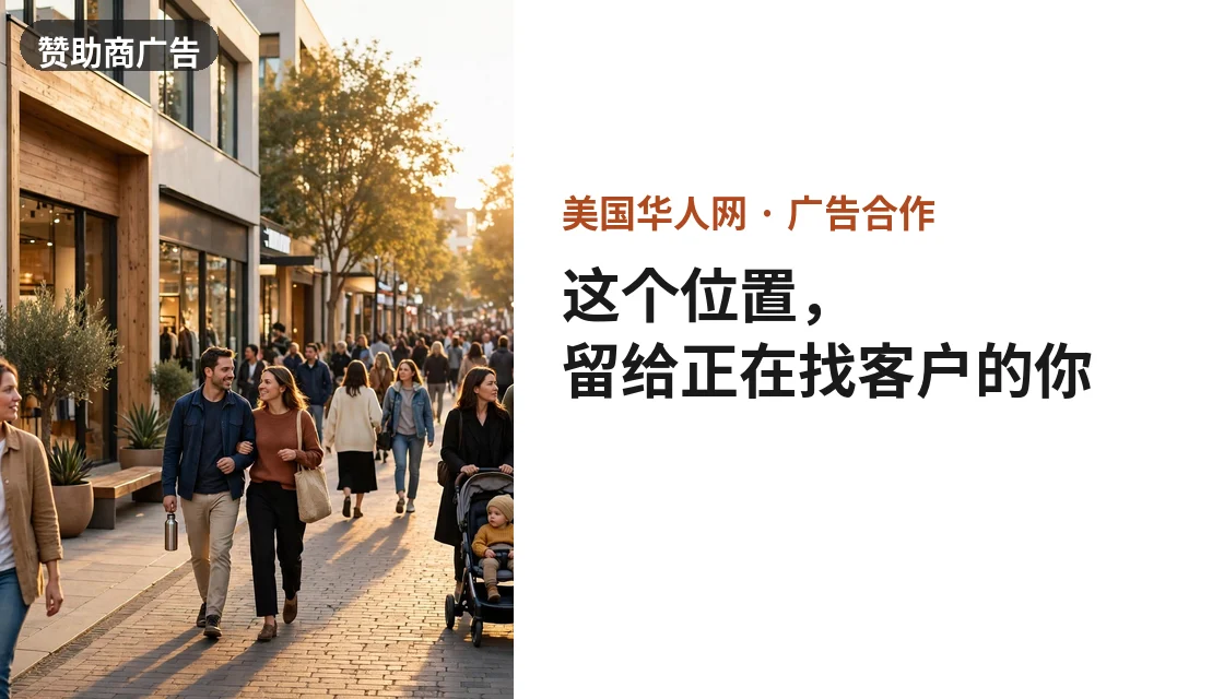 这个位置，留给正在找客户的你