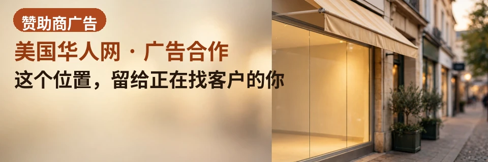 这个位置,留给正在找客户的你