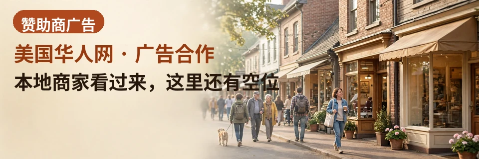 本地商家看过来，这里还有空位 · 首页与栏目页优质位置开放预订：按城市、按版位灵活组合，合作前先看位置与报价，确认后再投放。