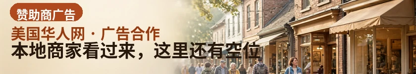 本地商家看过来，这里还有空位