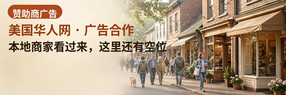 本地商家看过来,这里还有空位