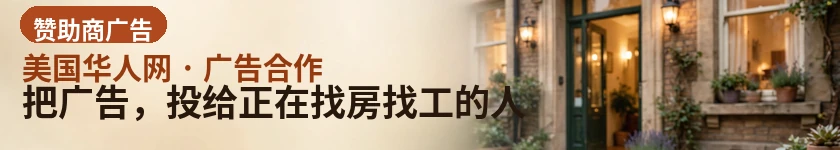 把广告，投给正在找房找工的人