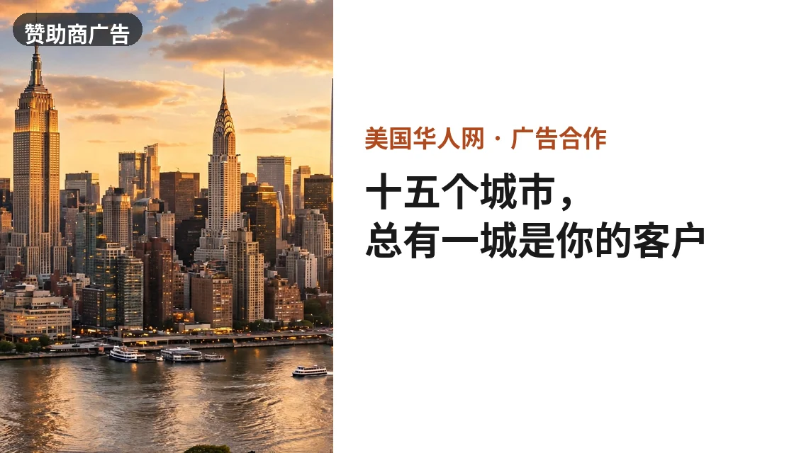十五个城市，总有一城是你的客户