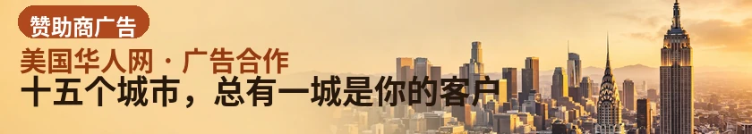 十五个城市，总有一城是你的客户