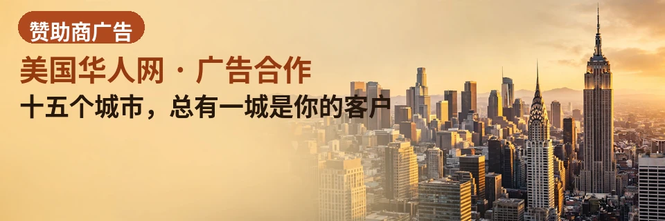 十五个城市,总有一城是你的客户