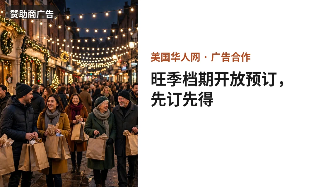 旺季档期开放预订，先订先得