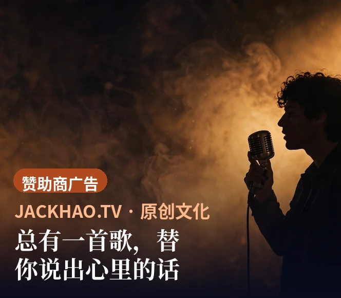 总有一首歌，替你说出心里的话