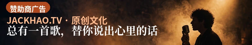 总有一首歌,替你说出心里的话