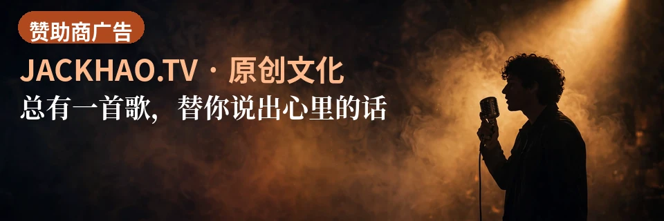 总有一首歌,替你说出心里的话