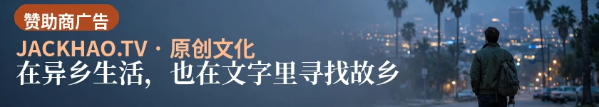 在异乡生活,也在文字里寻找故乡