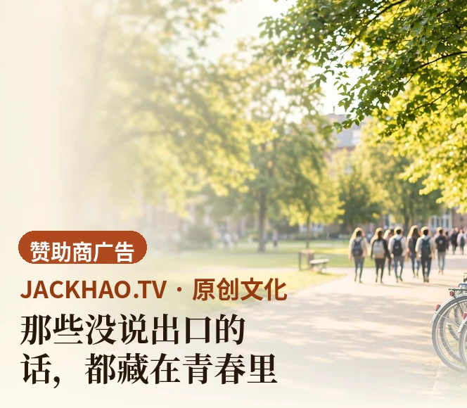那些没说出口的话,都藏在青春里