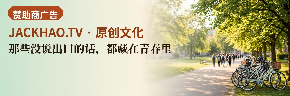 那些没说出口的话,都藏在青春里