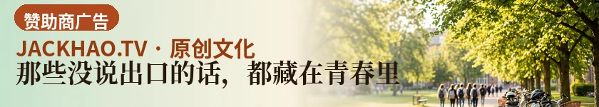 那些没说出口的话,都藏在青春里