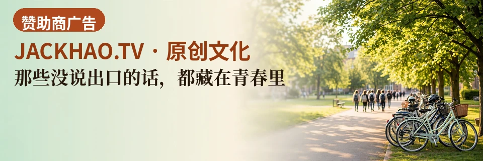 那些没说出口的话,都藏在青春里