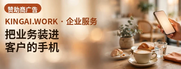 把业务装进客户的手机 · 按你的实际流程做 APP 与会员入口：预约、下单、查订单，客户在手机上一次办完。