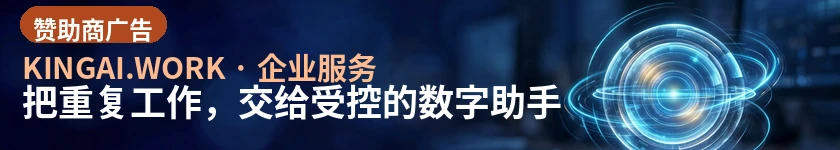 把重复工作，交给受控的数字助手