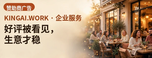 好评被看见，生意才稳 · 点评监测与回复管理：新点评及时提醒、回复口径统一，把口碑做成长期资产。