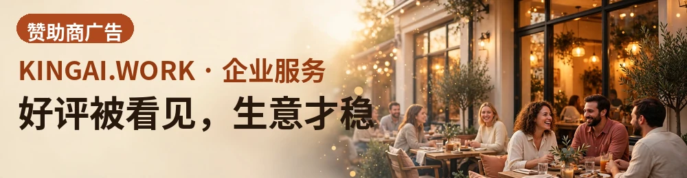好评被看见，生意才稳 · 点评监测与回复管理：新点评及时提醒、回复口径统一，把口碑做成长期资产。