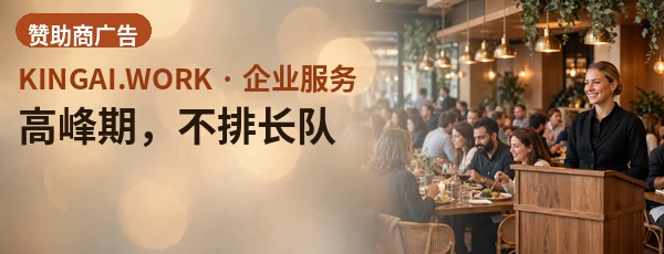 高峰期，不排长队 · 餐饮与服务业预约排队：到店前取号、进度实时看，翻台和口碑一起涨。