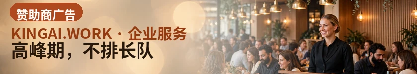 高峰期，不排长队
